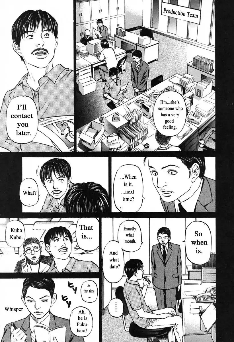 Haruka 17 Chapter 103 5